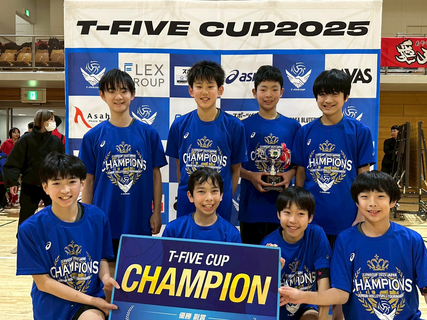 T-FIVE CUP 2025で優勝した子どもたち